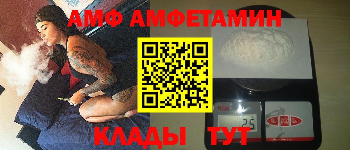 Асбест  АМФ 98%  mega ссылка  Вход с VPN  Amphetamine 