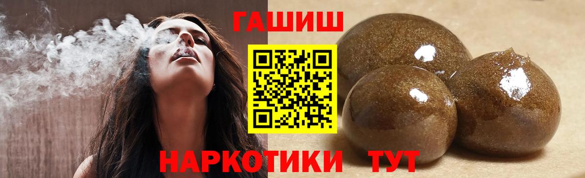 Гашиш Ice-O-Lator Асбест