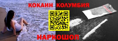 героин Апшеронск