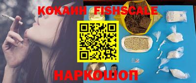 мяу мяу кристалл Аргун