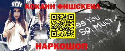мяу мяу кристалл Аргун