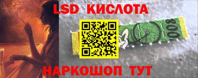 мяу мяу кристалл Аргун