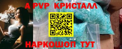 героин Апшеронск