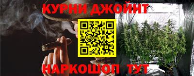 мяу мяу кристалл Аргун