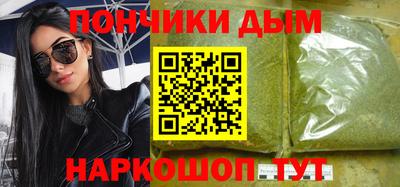мяу мяу кристалл Аргун