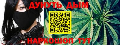 мяу мяу кристалл Аргун