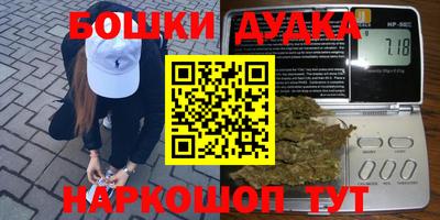 дурь Апрелевка
