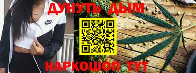 мяу мяу кристалл Аргун
