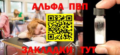 мяу мяу кристалл Аргун