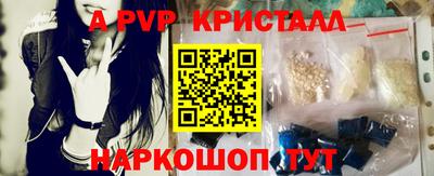 МДМА Балаково
