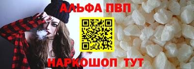 героин Апшеронск