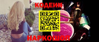 героин Апшеронск