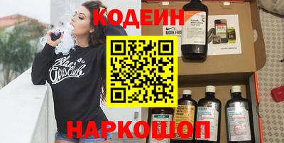 героин Апшеронск