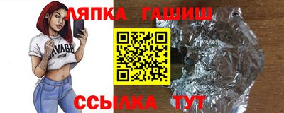 бошки Балахна