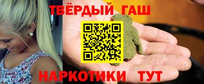 мяу мяу кристалл Аргун