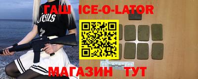 мяу мяу кристалл Аргун