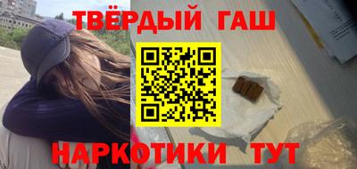 МДМА Балаково