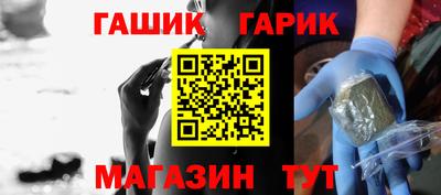 героин Апшеронск