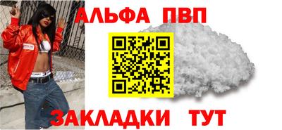 героин Апшеронск