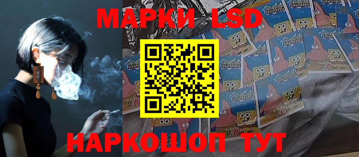 LSD-25 экстази кислота Асбест