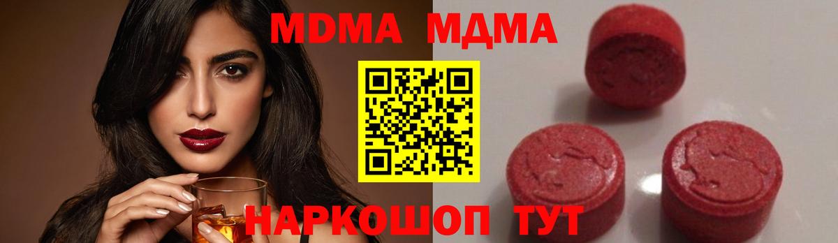 КЕТАМИН Асбест