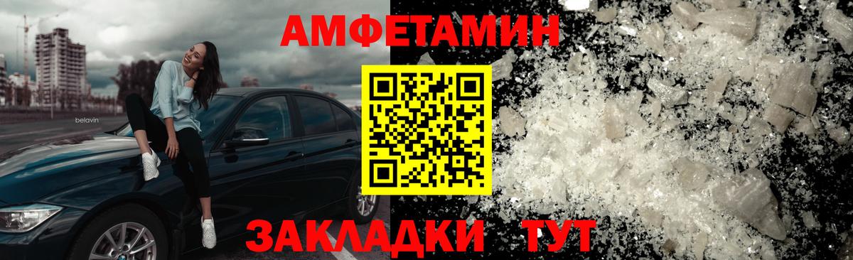 Асбест  Метамфетамин Methamphetamine  Вход с VPN 