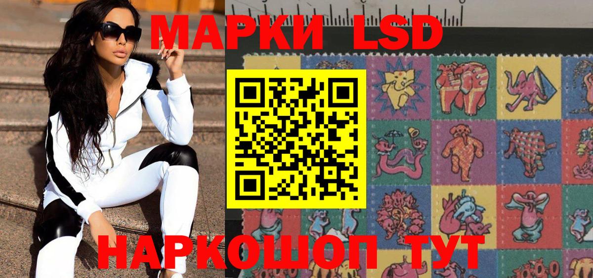 Асбест  Марки N-bome 1500мкг  Вход с VPN  Марки N-bome 1500мкг 