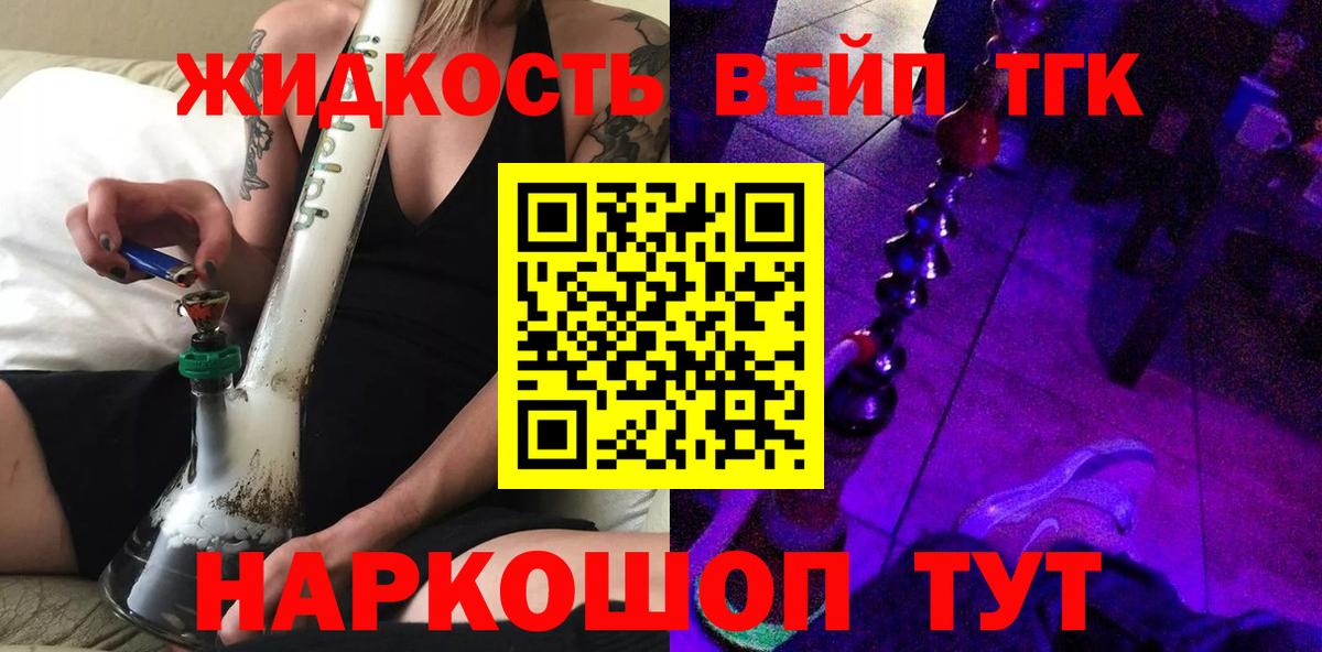 Дистиллят ТГК Wax Асбест