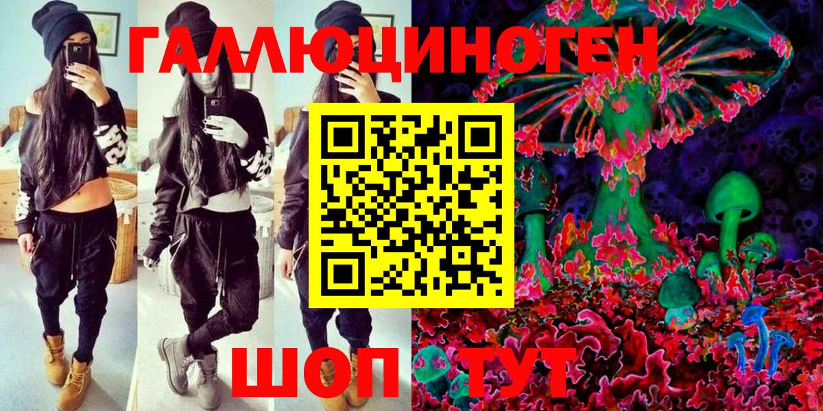 ГАШ  Вход с VPN  Асбест  МДМА  Меф МЯУ МЯУ   NBOMe  Меф МЯУ МЯУ  Сколько стоит  Codein 