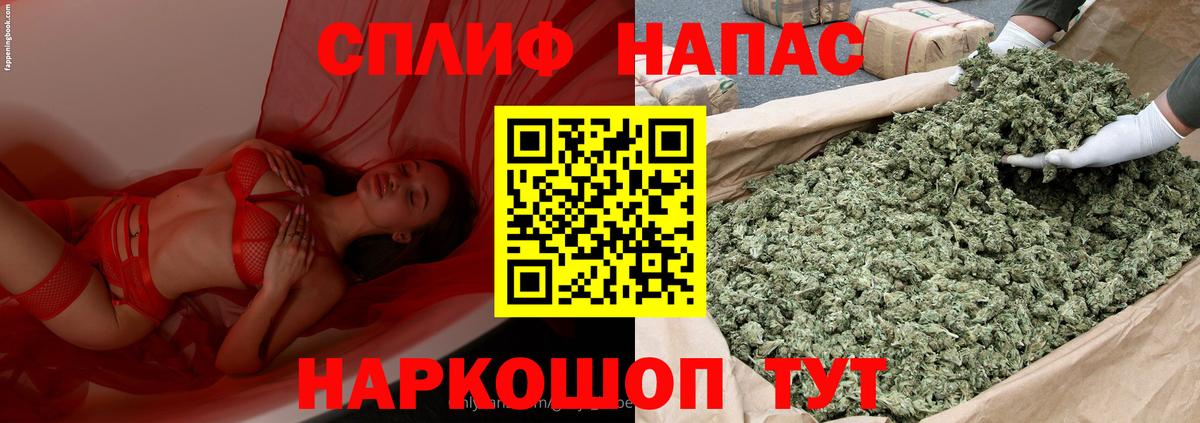 Шишки марихуана тримм Асбест