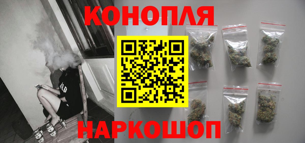 Конопля тримм  Каннабис White Widow  Канабис индика  Асбест  Вход с VPN 